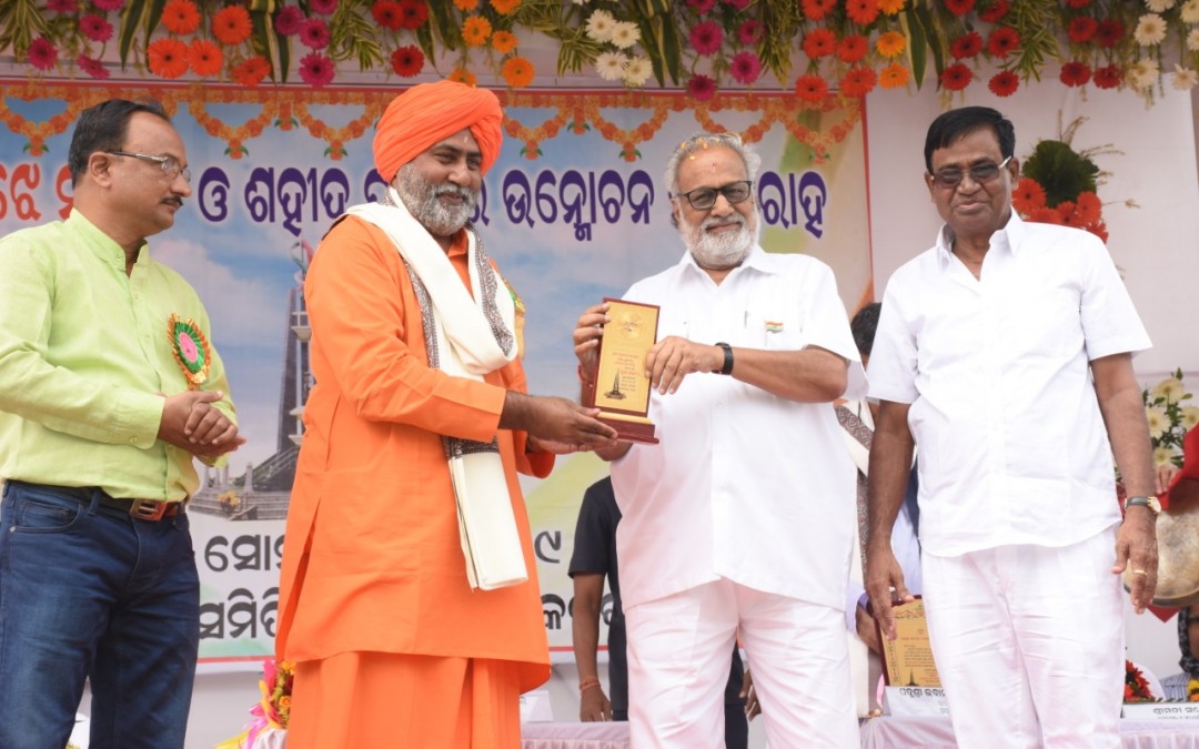 INAGURATION OF A WAR MEMORIAL ” TUJHE SALAM”