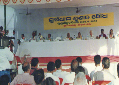 inaguration09