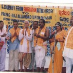 Chitabhasma bisarjan at Allahabad.