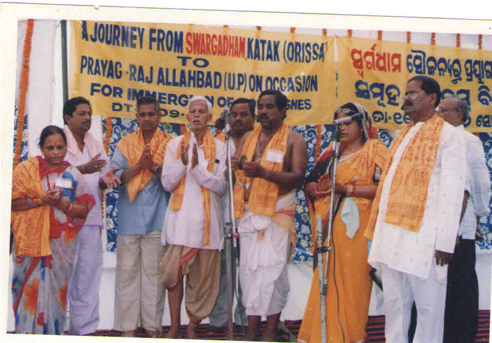 Chitabhasma bisarjan at Allahabad.